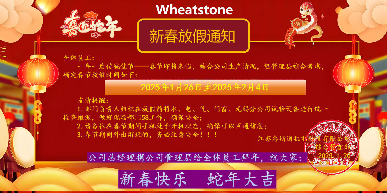 http://www_hst1688_cn.91sida.com/news/articles/392.html